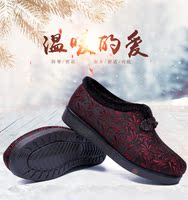 老北京布鞋冬季女妈妈老人棉鞋加厚加绒保暖中老年防滑老太太棉靴