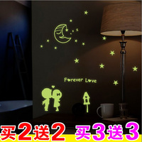 可移除创意荧光贴夜光贴星星月亮儿童房寝室宿舍卧室墙贴纸贴画