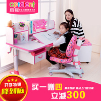启赋儿童学习桌椅套装书桌可升降带书架1.2米学生矫姿儿童写字桌