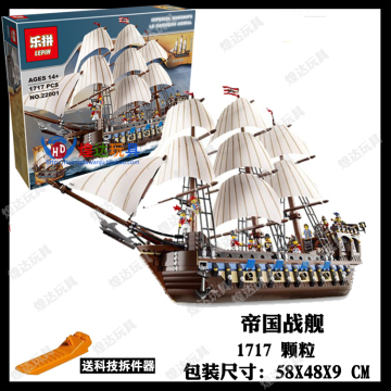 乐拼22001珍藏系列/帝国战舰10210拼装积木玩具礼物  绝版正品