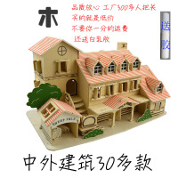包邮送胶 木质仿真建筑模型 拼装房子别墅立体拼图 成人益智玩具