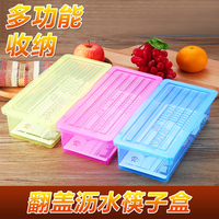 【天天特价】厨房家用筷子盒餐具收纳盒沥水带盖筷子桶防尘筷子架