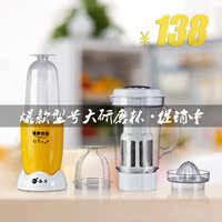 正品Luby/洛贝 LBJ-625A榨汁果汁多功能电动料理机/家用搅拌器