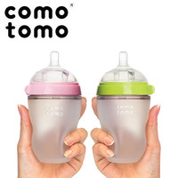 韩国进口comotomo奶瓶可么多么奶瓶婴儿硅胶奶瓶150ml/250ml粉绿
