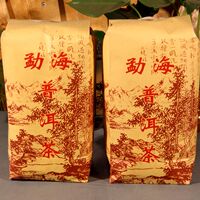 普洱茶熟茶 宫廷 勐海古树熟茶三级纯料 散茶 茶叶 500克