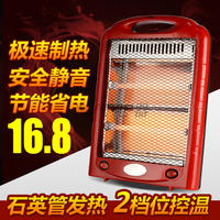 取暖器家用节省小太阳 浴室暖风机办公室电暖气器速热立式烤火炉