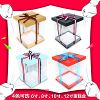 6~12寸翻糖蛋糕盒 加高芭比盒  蓝红金黑四色可选全透明PVC包装盒