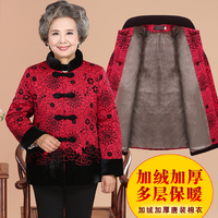 中老年女装冬装棉衣大码加厚外套老人奶奶装加绒棉袄唐装60-70岁