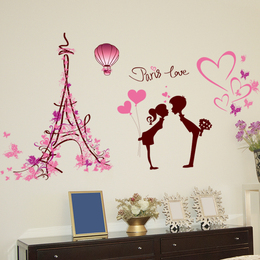 浪漫爱在巴黎 卧室沙发电视床头墙贴情侣客厅装饰背景贴画墙贴纸