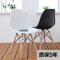 坏椅子 简约时尚餐椅 靠背电脑椅 现代创意伊姆斯椅 宜家塑料凳子