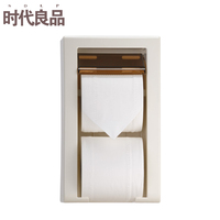 时代良品 创意大号壁挂式卫生纸收纳盒家用方形厕所纸巾架SD-2190