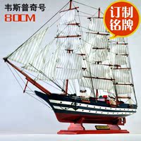80CM帆船模型摆件大号 工艺船 地中海家居实木 复古装饰生日礼品