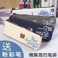 文具袋可爱韩国铅笔袋 韩版男女创意简约笔盒学习用品小清新英伦