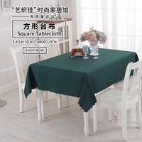 长方形台布加厚酒店桌布婚庆饭店桌布墨绿色会议桌布办公桌布白色