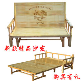 包邮折叠两用沙发床 单人沙发拉坐床凉简易折叠竹床0.8米1.2一米