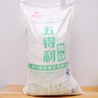25kg/袋 五得利精白粉 五得利高筋小麦粉 五得利面粉50斤袋面粉