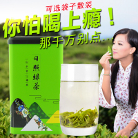茶叶日照绿茶2016新茶一级板栗浓香型山东农家高山云雾茶散装250g