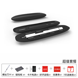 【新款】wowstick 1f创新便携电动螺丝刀口袋工具箱微型精密礼物