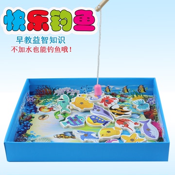木制钓鱼游戏磁性海洋宝宝儿童 益智亲子互动 1-2-3岁男女孩玩具