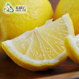 安岳新鲜黄柠檬皮薄多汁款30个装约5斤 新鲜柠檬不打蜡