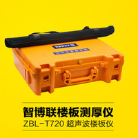 智博联楼板仪 ZBL-T720 混凝土楼板厚度测试仪 超声波墙体测厚仪