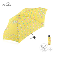 原创超轻小巧迷你便携儿童雨伞女折叠小学生卡通韩国风格小清新伞