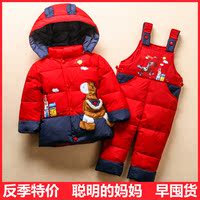 儿童羽绒服套装正品小童男女宝宝婴儿冬装两件套外套加厚中长款