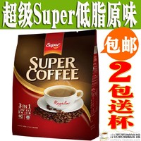 包邮 新加坡品牌进口SUPER超级咖啡低脂原味三合一速溶白咖啡800g