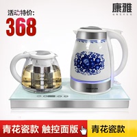 康雅 TM-194B陶瓷电热水壶套装 玻璃茶具烧水壶智能保温泡茶壶