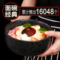 日本料理餐具 家用陶瓷拌饭汤碗 日式面条大碗 创意个性吃拉面碗