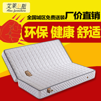 折叠床垫席梦思1.8米1.5米经济型双人弹簧床垫环保乳胶椰棕床垫