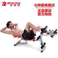 六合一多功能仰卧板仰卧起坐收腹机懒人运动机家用健身器材健腹机