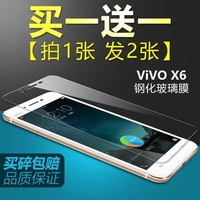 vivox6plus钢化膜全屏覆盖vovix6s/a手机刚化玻璃莫vox6puls前d贴