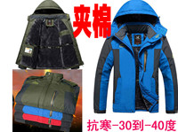 冬东北黑龙江哈尔滨旅游必备加肥加大码冲锋衣男特厚棉衣XL-9XL