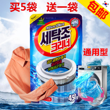 韩国进口 山鬼洗衣机清洗剂 杀菌除垢去污 滚筒洗衣机清洗液450g