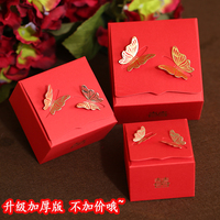 特价结婚喜糖盒 喜糖盒子 喜糖包装纸盒 创意蝴蝶喜糖袋子升级版