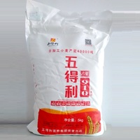 5kg/袋 五得利910小麦粉 通用面粉 五得利面粉 面粉 馒头饺子