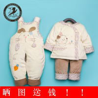 天天特价婴儿冬季加厚棉服棉袄0-1岁半宝宝冬装棉衣套装三件套