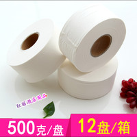 【特价】500克12盘纯木浆大盘纸大卷纸小盘纸卫生纸厕纸包邮