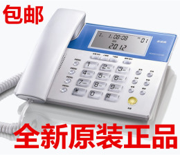 步步高HCD007(122)电话机座机 免电池 来电显示电话机 一键拨号