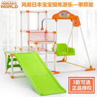 日本WORLD娃乐都儿童室内滑梯秋千组合三合一 家用小型折叠游乐场