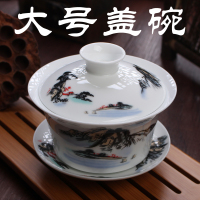 盖碗茶杯陶瓷 功夫茶具套装白瓷泡茶碗古代三才盖碗 青花瓷敬茶碗