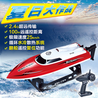 环奇960遥控船高速快艇电动玩具961航模轮船模型962游艇赛艇