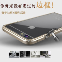 iPhone7plus手机壳新款苹果6p金属边框后盖个性ip7保护套女韩国潮