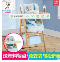 儿童餐椅宝宝餐椅婴儿餐椅013