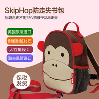 美国SkipHop幼儿园书包防走失 儿童宝宝男女童动物园系列双肩背包