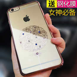 苹果6手机壳6S全包硬壳 iPhone6plus奢华保护套水钻女外壳潮