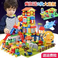 儿童兼容乐高大积木玩具宝宝益智拼装男孩女孩1-2岁3-4-6周岁孩子