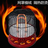 鸟笼烤火炉电暖器家用省电节能取暖器台式小太阳电火盆暖脚器包邮
