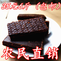 广西桂林农家古法甘蔗土红糖黑糖手工老红糖块可做酵素6斤包邮